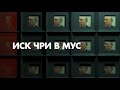 Иск Чеченской Республики против России в Гаагском Трибунале