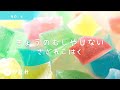 京都おやつの製造風景 / きょうのむしやしない Vol.6 さざれこはく