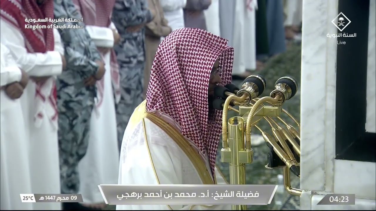 صلاة الفجر للشيخ محمد برهجي 9 محرم 1447هـ‏