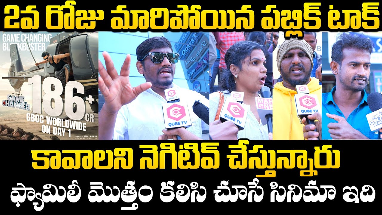 2nd Day Game Changer Genuine Public Talk | Game Changer Review | Ram ...