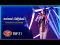 Karakara Bandinnata (කරකාර බඳින්නට) | Apoorwa Ashawari | Dream Star Season 11 | TV Derana