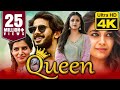 Queen 4k ultra south blockbuster hindi dubbed movie  keerthy suresh dulquer salmaan samantha