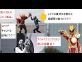 ゴジュウ ファイヤキャンドル退場 玲本格参戦 ゴジュウ ファイヤキャンドル退場 玲本格参戦