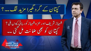 Hard Talk Pakistan with Dr Moeed Pirzada | Irshad Bhatti | 12 October 2022 | 92NewsHD