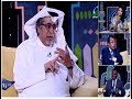 حلقة برنامج سراي مع الكاتب بدر محارب والمخرج عبدالله السلمان 17 رمضان 
