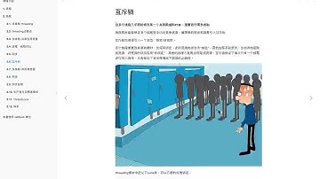 02-02-13 死锁以及解决办法