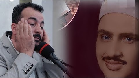 #_ماتيسر من سورة الزخرف بصوت سفيان عبدالقادر يقلدشيخ منشاوي