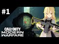 自由の戦士、ここに在り #1 [ゆっくり実況] [COD MW]