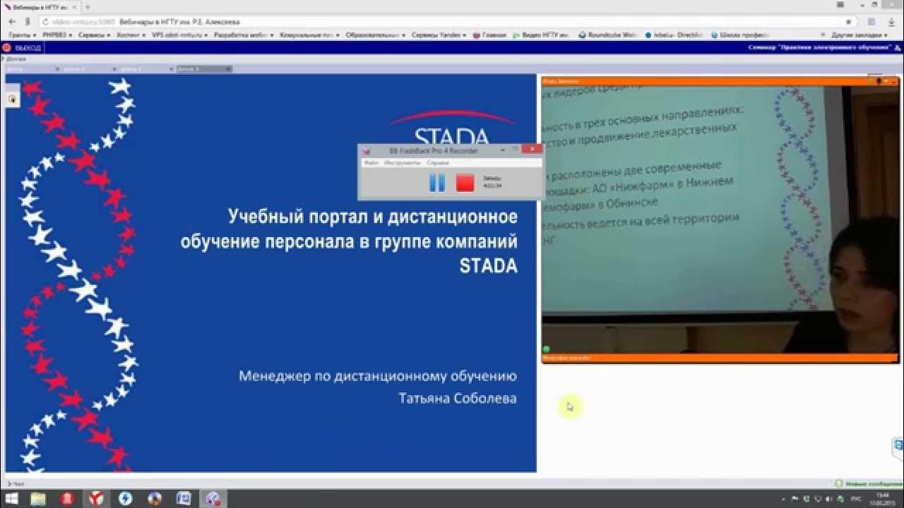 История развития компании stada.