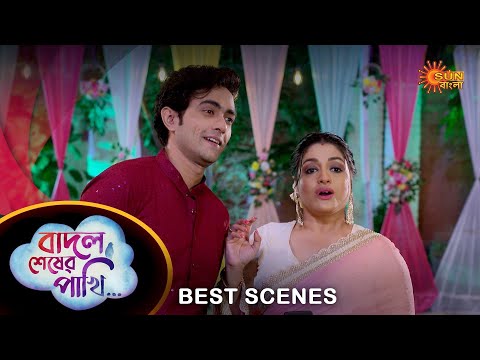 Badal Sesher Pakhi - Best Scene 