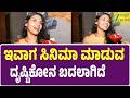 TejuBelavadi | PrakshBelavadi | ಅಪ್ಪನಿಗೆ ಇನ್ನೂ ಕತೆ ಹೇಳಿಲ್ಲ | Zee Kannada News