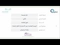 لغتي الوحدة الخامسة البيئة والصحة نص الاستماع