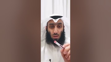 قواعد في حفظ القرآن الكريم l د محمد الهندي