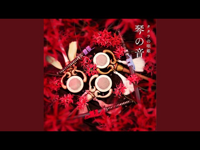 希望の唄　天狗ノ舞 希望ノ唄 - YouTube