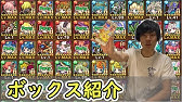 ポコダン 初心者必見 リセマラのやり方 ポコロンダンジョンズ Youtube