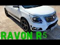 Ravon r4 super tuning / Cobalt Равон р4 супер тюнинг