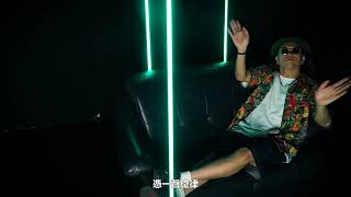 LAB4 室內作品集 - 大嘻哈時代主題曲【憑什麼】