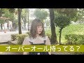 【着回し】オーバーオール便利です。