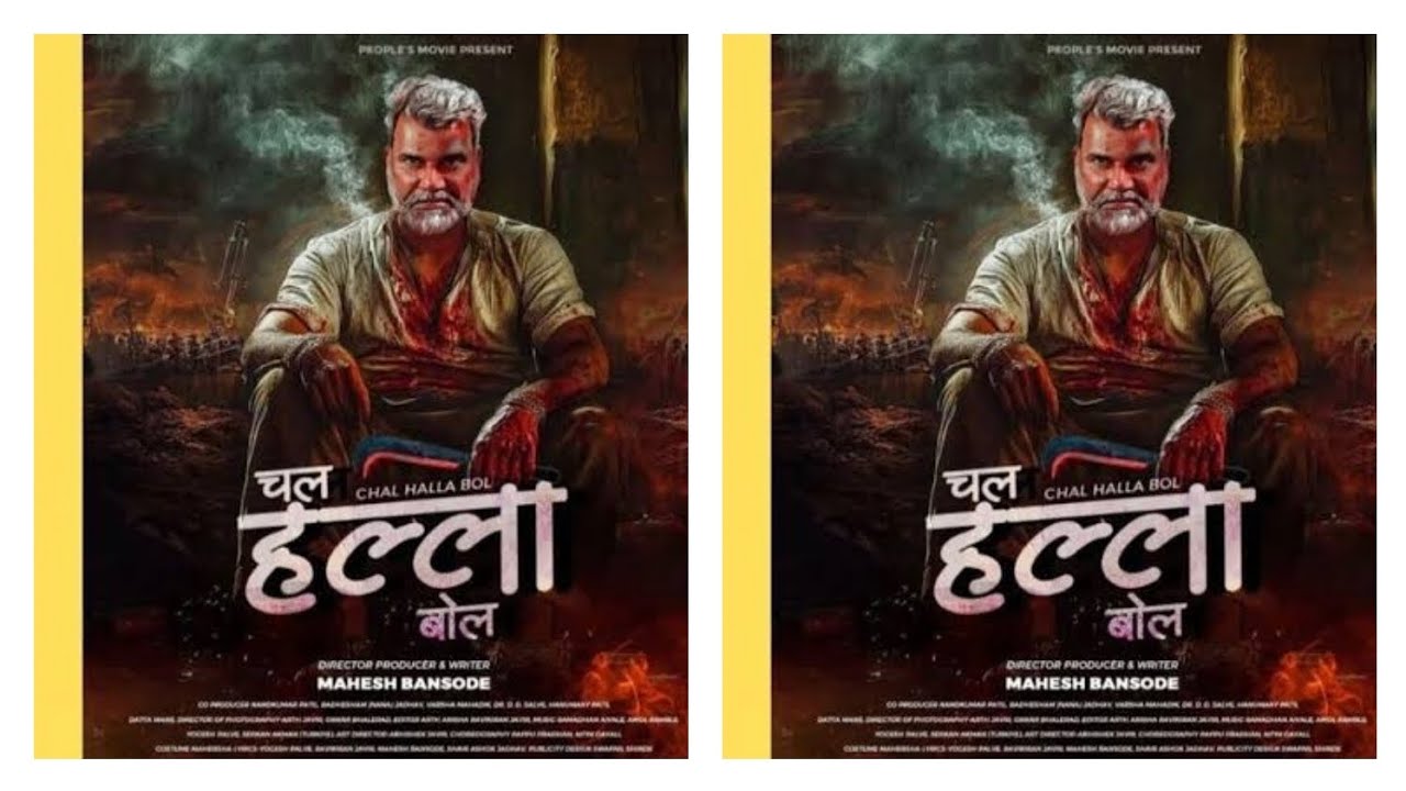 Chal halla bol Movie Trailer?🔥📽️ 