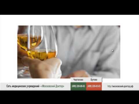 Аллергия на алкоголь