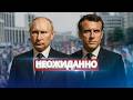 Приказ Путина? / Отставка премьера и роспуск парламента
