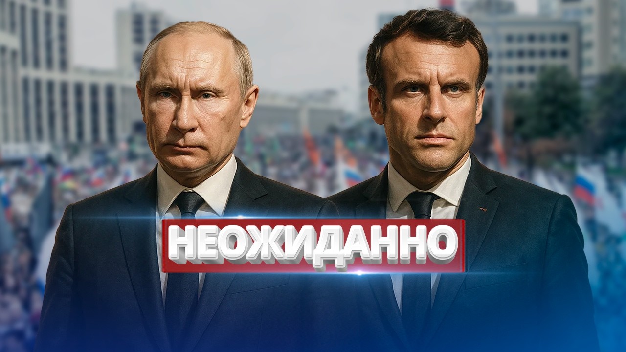 Приказ Путина? / Отставка премьера и роспуск парламента