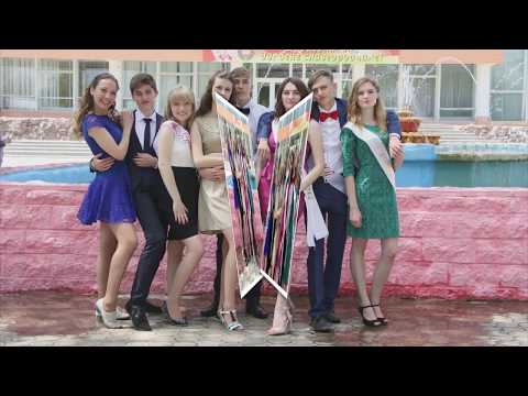 Презентация фото.Последний звонок