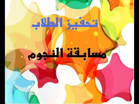 تحميل لوحة مفاتيح عربية