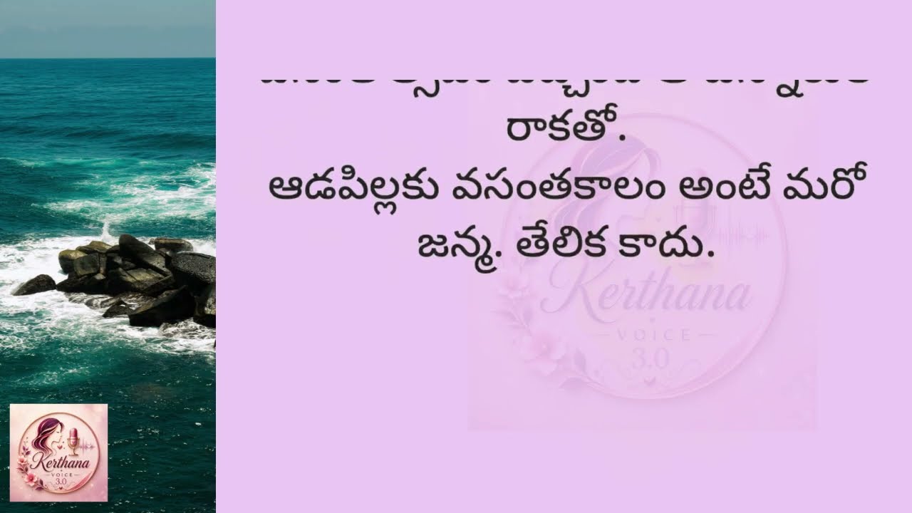 చెల్లెలి భర్త మరియు అక్క | telugu romantic katha | telugu stories | telugu audio book | katha