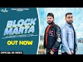 Block marta  bhatoa saab  laddu aujla  trailer  kishna productions 2024