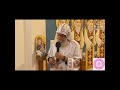 عظة رائعة بعنوان اغلق الباب لنيافة الحبر الجليل الانبا بسادة مطران أخميم وساقلتة