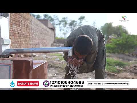 MTJ Foundation Clean Water Project | Community Hand Pump Installation Highlights | DONATE NOW!