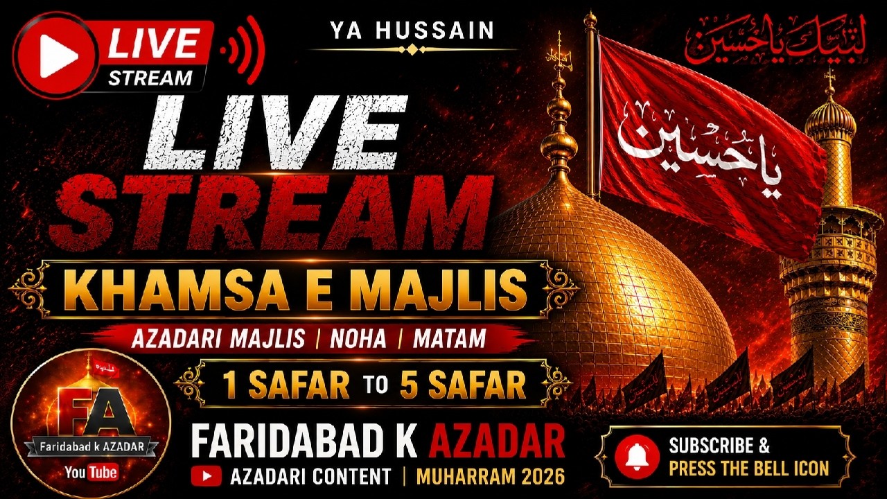 🔴Live:   3RD MAJLIS l KHAMSA E MAJLIS 3  SAFAR 
Markaz-e-al-Khizra, Faridabad.