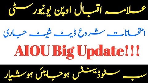 AIOU Spring Date Sheet 2023 Announce | AIOU Matric FA ICOM Date Sheet | AIOU Updates |AIOU News