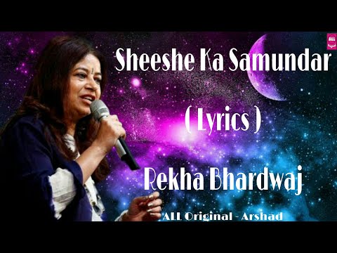 Sheeshe Ka Samundar ( Reprise ) - (Lyrics) - Rekha Bhardwaj - New Love Song - ALL Original - Arshad.
