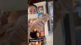 Στέλιος Ρόκκος και Λελέ Γκόφα την σύζυγο του -Ταΐζουν το Νεογέννητο ΓΑΤΑΚΙ με Μπιμπερό 🍼😂 #cats