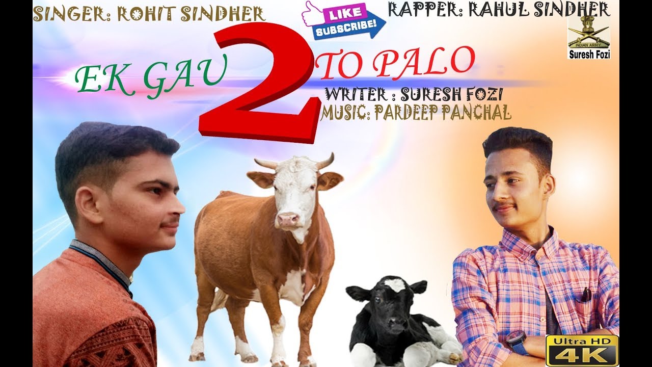 EK GAU TO PALO 2  ROHIT SINDHER  SURESH FOZI  RAHUL JAISINGHPUR  NEW HARYANVI SONG 2018