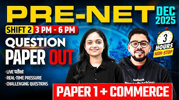 UGC PRE NET Dec Exam 2025 | UGC NET Paper 1 & Commerce Question Paper 2025 | UGC NET Paper 1 2025