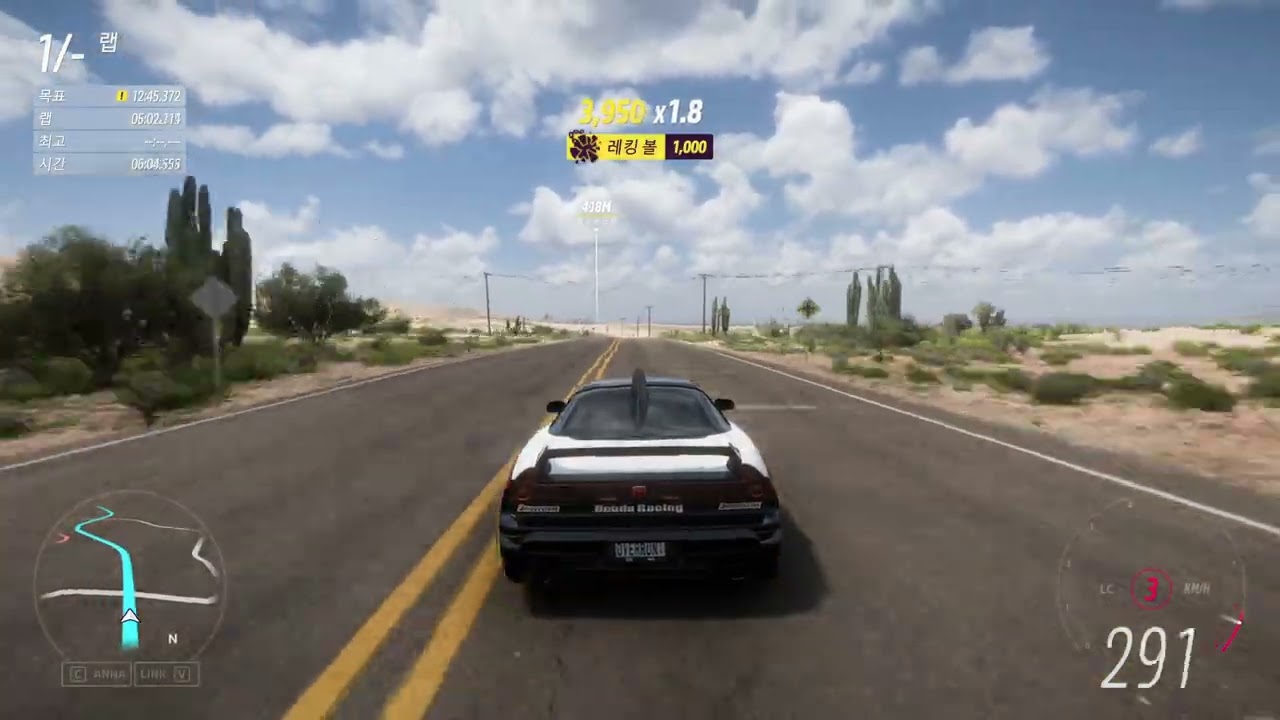 [Forza Horizon 5] 이게 차인지 비행기인지...