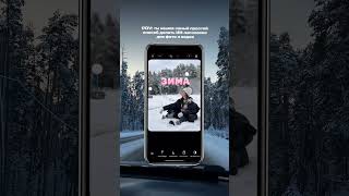 Забудьте про скучные шрифты🪄#typography #editing #шрифты #aitext #zebraapp