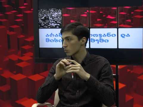 ვიცოდეთ ჩვენი უფლებები - გოგა ლომინაძე