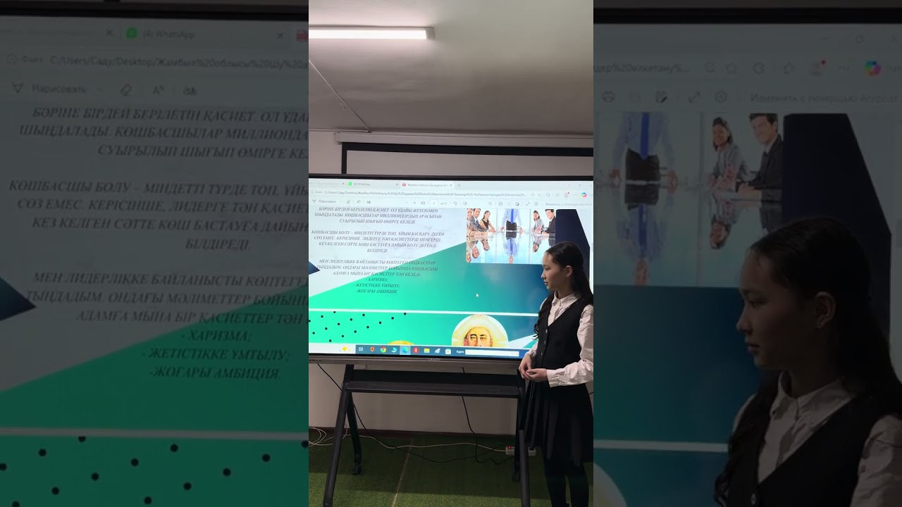 2 марта 2026 г.