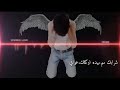 وففف ي والله شربني سم بيده غلي عوافي