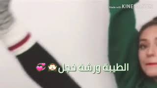 بغرق بكومة عسل🍯حالات واتس اب💚غرور بنات