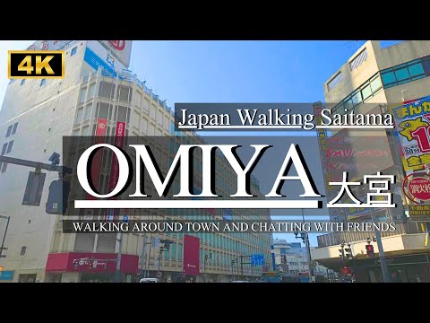[4K] Omiya saitama Walking around town ~Japan Tour~ 2023.11 埼玉大宮散歩