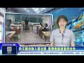 世新新聞  防災觀念融入書法課 重寮學童揮毫寫安全