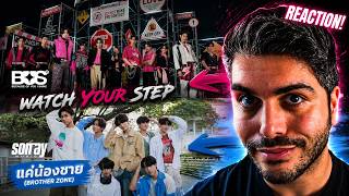 Download lagu BUS 'WATCH YOUR STEP' Performance Video BUS7 'แค่น้องชาย brother zone' Performance Video REACTION