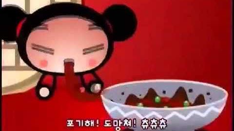 Pucca intro (Korean version )