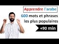 Apprenez l'arabe - 600 Mots & Phrases Les Plus Populaires