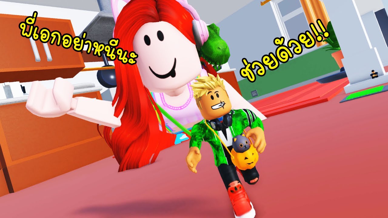 เล่นซ่อนแอบคนยักษ์ - Minies Vs Giant [vaha55]